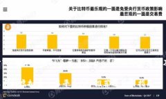 以下是针对“苹果手机虚拟币交易平台APP”的内