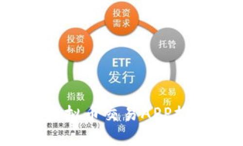 2023年最佳虚拟币交易APP推荐及使用指南