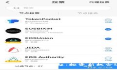 2023年虚拟币交易APP的兴起：投资新机会还是风险