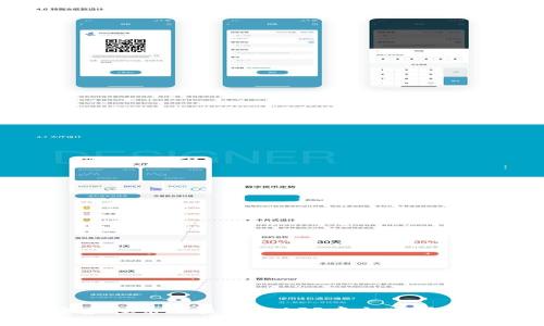 最全虚拟币交易平台APP中文版下载指南