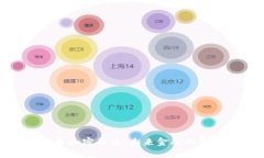 联邦储备加密货币：未来金融的革新之路