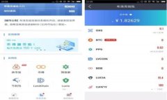 数字加密货币捐款：如何利用区块链技术进行慈