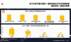欧洲收紧加密货币监管：对市场和投资者的影响
