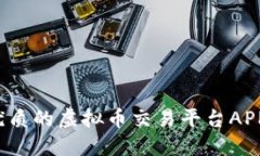 2023年最优质的虚拟币交易平台APP中文版推荐
