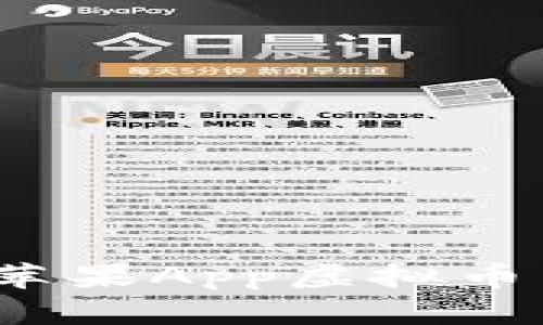 2023年最佳苹果App虚拟币交易平台推荐