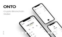 艾尔法数字加密货币：未来金融的创新趋势