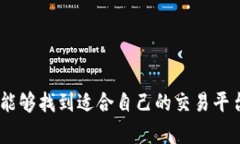 梦幻手机十大虚拟币正规交易app/梦幻虚拟币交易