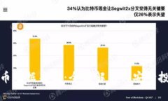 加密货币数据来源：全面解析与安全投资指南