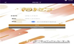 如何接入交易所：打造一款成功的虚拟币APP