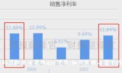 国际虚拟币交易所app下载：如何选择与安全指南