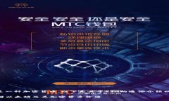 是的，ETH（以太坊）是一种加密货币。以下是关