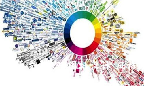 全面解析虚拟币交易APP图标设计：风格、趋势与未来