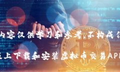 请注意，以下内容仅供学习和参考，不构成任何