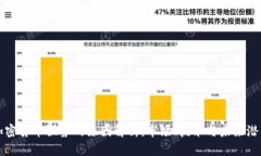 加密货币强势的原因解析：市场、技术与未来潜