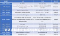 香港虚拟币交易所App推荐与使用指南