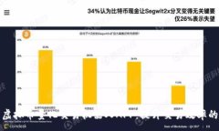 :全面解析虚拟币量化交易机器人APP：提升交易效