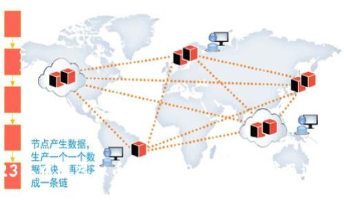 2023年中国虚拟币交易APP十大排行榜及选择指南