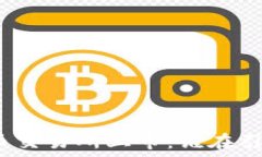   加密货币交易所上市：谁在引领潮流？