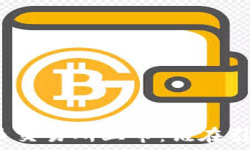   
加密货币交易所上市：谁在引领潮流？