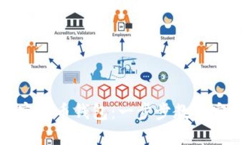 如何下载加密货币钱包：一步步教你安全获取钱包