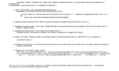 加密货币图形解析：深入了解数字货币市场趋势