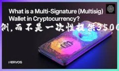 注意：由于内容较长，我会提供一个大纲和部分