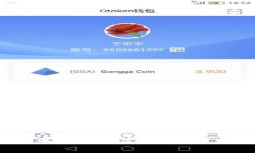 2023年最新加密货币发展动态：投资者需关注的趋势与机会