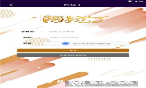 加密货币交易中的手续费解析：如何降低交易成本
