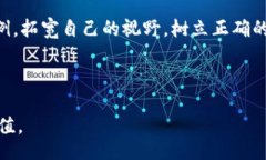 biao ti/biao ti 加密货币炒币入门指南：如何在数字