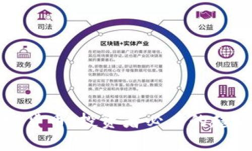 优质
瑞银解说加密货币：投资者必看的趋势与风险分析