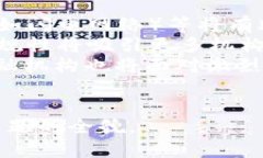 关于“加密数字货币”的PPT课件可以从以下几个