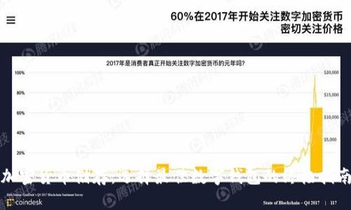 加密货币储存：选择最佳数字钱包的终极指南