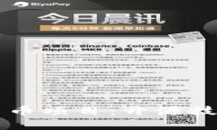 探索GitHub上的加密货币项目：开源技术驱动的数