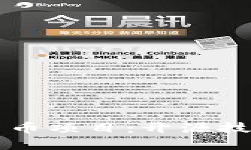 探索GitHub上的加密货币项目：开源技术驱动的数字金融革命