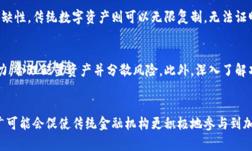 加密数字货币的业务模式与未来发展/  
加密货币, 数字货币, 区块链, 未来金融/guanjianci  

### 内容主体大纲：

1. **引言**
   - 加密数字货币的定义
   - 当前数字货币市场概况

2. **加密数字货币的工作原理**
   - 区块链技术简介
   - 加密算法的作用
   - 钱包的类型与功能

3. **加密数字货币的业务模式**
   - ICO与STO
   - 去中心化金融（DeFi）的崛起
   - 交易所的运作方式

4. **加密数字货币的优势与挑战**
   - 安全性与隐私保护
   - 价格波动与投资风险
   - 法律法规的影响

5. **加密数字货币的应用场景**
   - 付款与汇款
   - 智能合约与去中心化应用
   - NFT与数字收藏品

6. **未来展望**
   - 可能的行业趋势
   - 中央银行数字货币（CBDC）的影响
   - 量化网络对市场的影响

7. **相关问题探讨**
   - Q
                                </div>
                                
                                <div class=