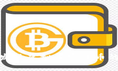 如何轻松发现虚拟加密货币的投资机会