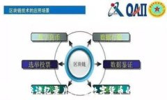   加密货币访谈纪录片：探索数字货币的未来与挑