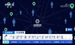 加密货币投资回报率揭秘：如何在纷繁的市场中