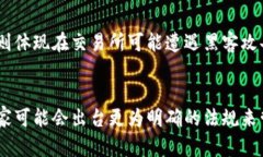   加密货币：投资新机遇与风险分析 /  guanjianci