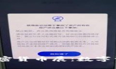 2023年莫斯科加密货币展：数字资产的未来与发展