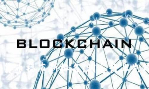 2023年加密货币福布斯排名：洞悉行业先锋与未来趋势