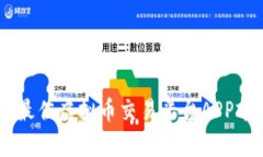2023年度最佳虚拟币交易平台APP前20强推荐