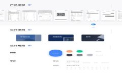 虚拟币交易APP全面解析：选择、使用与安全性