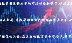 baioti2023年最佳虚拟币交易APP推荐：十大平台全面