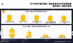 虚拟币交易APP推荐大全：最佳选择与使用指南