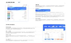   狗币虚拟币交易平台app下载：轻松进入数字货币