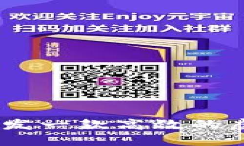 ### 如何开发一款高效的虚拟币交易APP