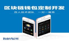 2023年虚拟币交易所APP排名详解：选对平台，安全