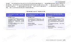 2023年最佳虚拟游戏币交易平台APP排行，玩转游戏