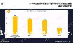 2023年全球虚拟币交易App排行榜：最安全、最便捷